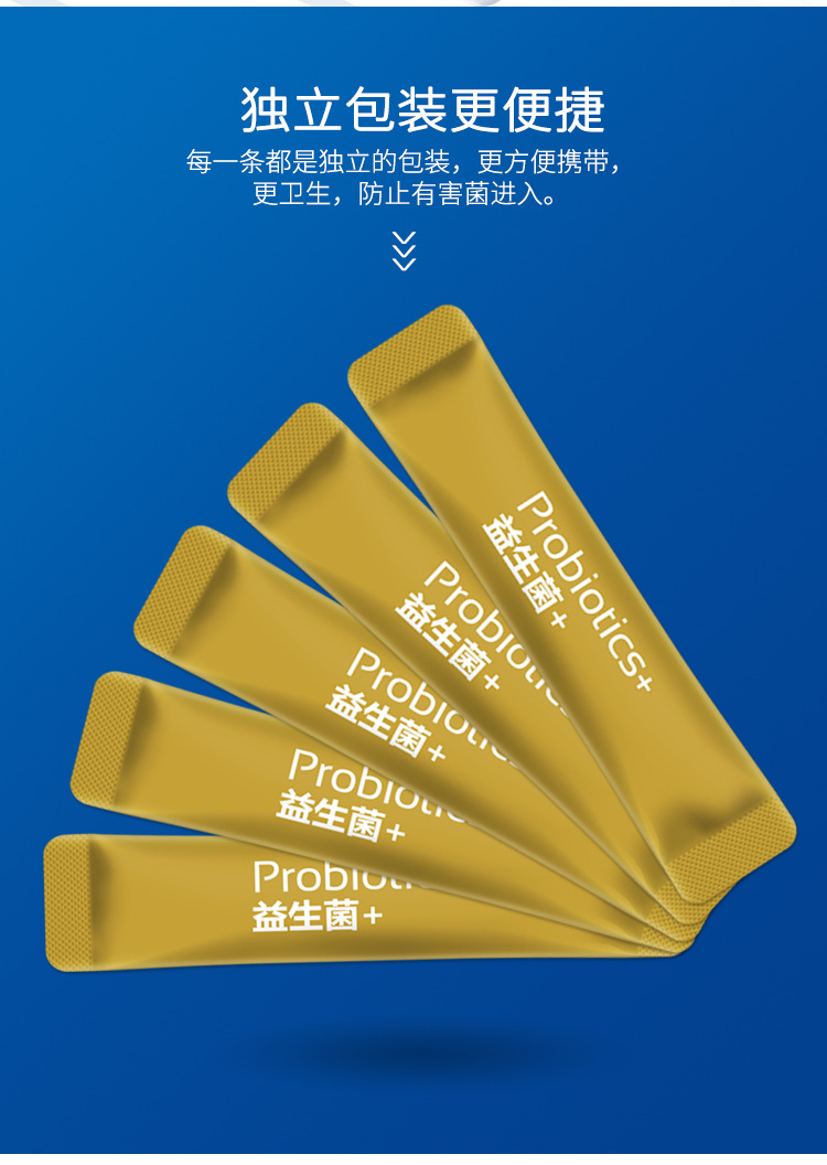 益生菌详情页_06