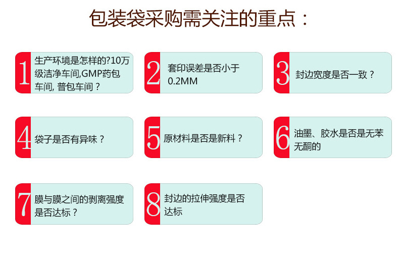 鑽搧鍖呰琚嬫ā鏉縚04