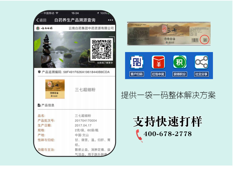 鑽搧鍖呰琚嬫ā鏉縚10