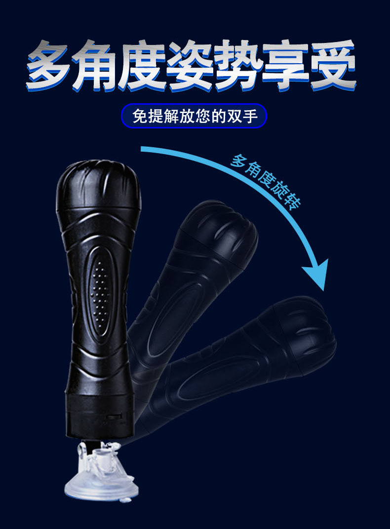 大力神自慰杯展04.jpg