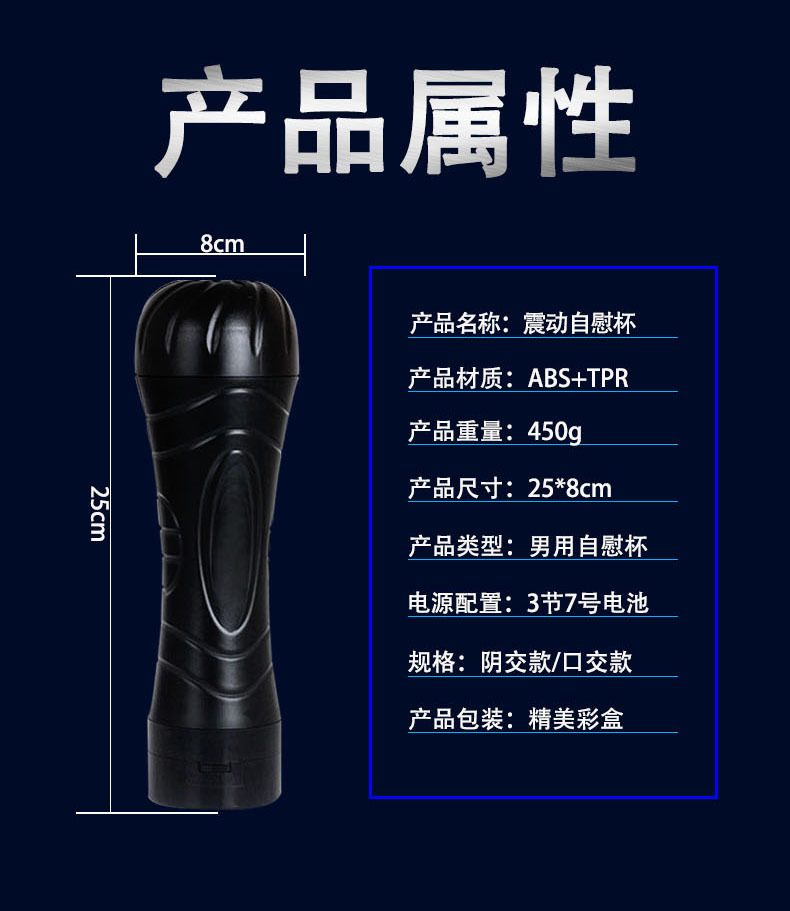 大力神自慰杯展13.jpg