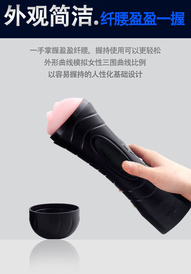 大力神自慰杯展09.jpg
