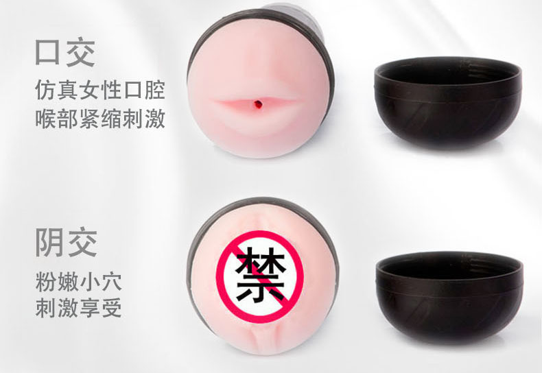 大力神自慰杯展11.jpg
