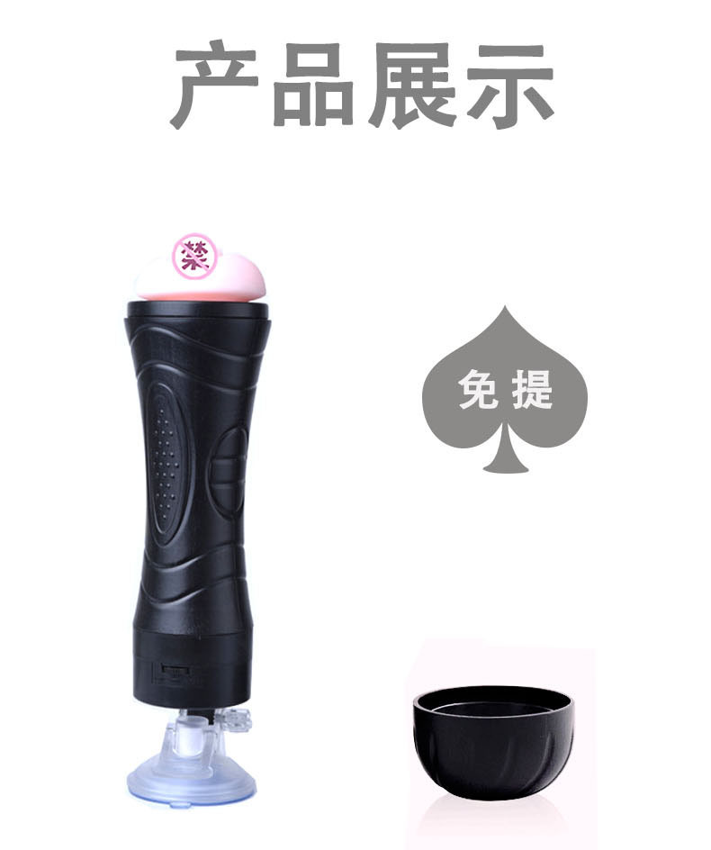 大力神自慰杯展15.jpg