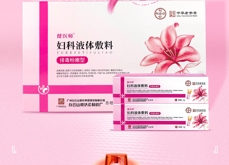濡囩鍑濊兌_02