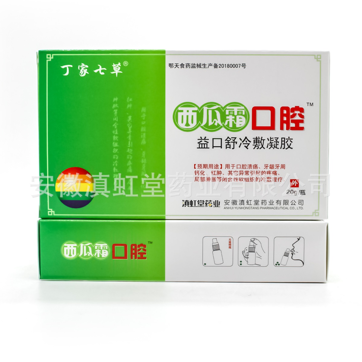 瑗跨摐