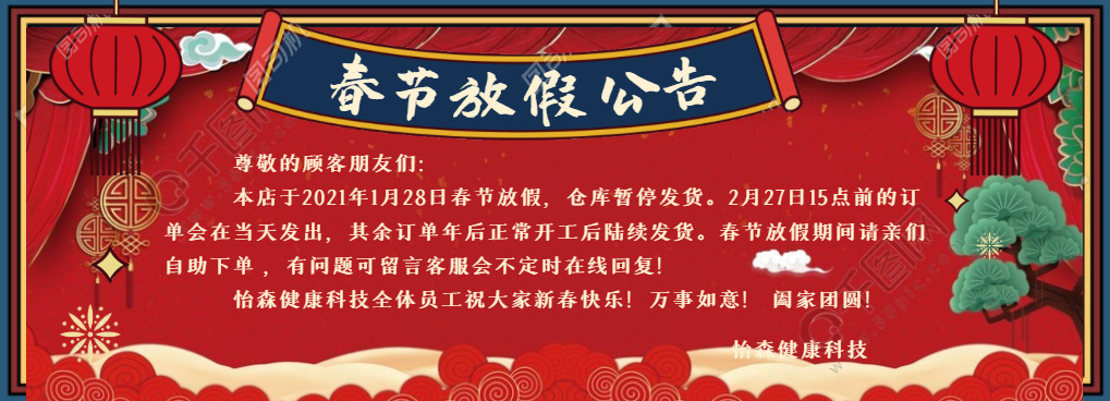 寰俊鍥剧墖_20210127190810