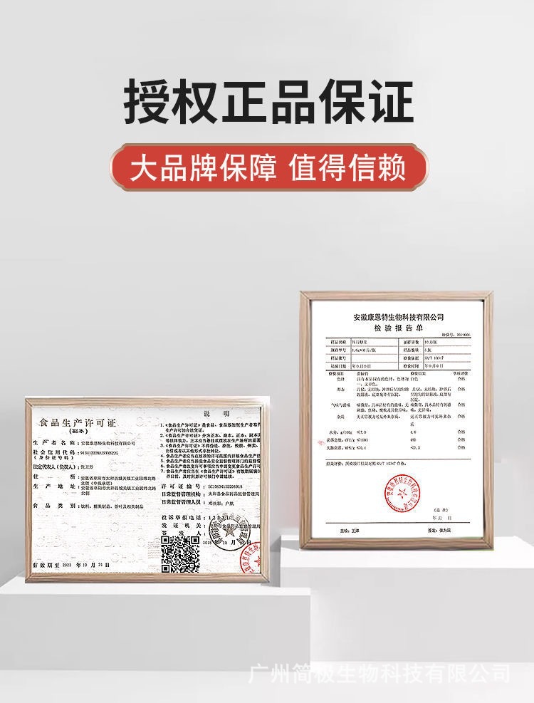 寰俊鍥剧墖_202011012122351