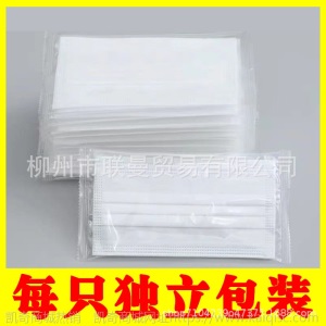 一次性口罩三层含熔喷布成人儿童民用防护防尘透气黑色口面罩批发