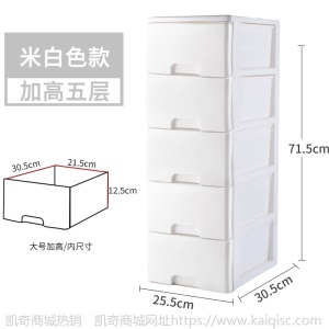 办公桌面收纳盒简约塑料小抽屉式收纳柜书桌上学生文件杂物储物箱