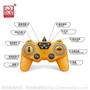 胜雄仿真挖掘机电动遥控工程车玩具12通道2.4GHZ遥控挖土机玩具批