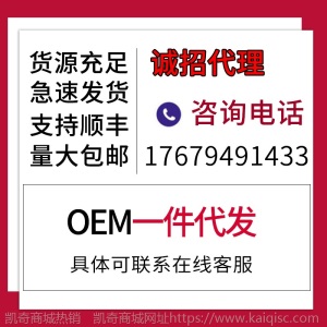 雅博人OEM维生素E软胶囊100粒Ve内服外用一件代发保健品加工批发