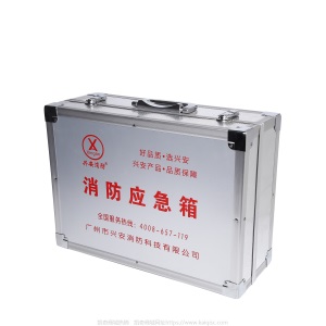 消防应急箱铝合金火灾逃生器材救援防护装备车载应急包套装可定制