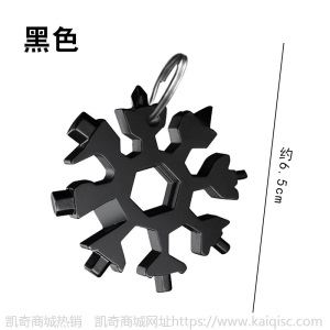 车载多功能雪花扳手八角形状多用途户外随身工具18合一多功能扳手
