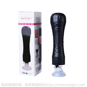成人性用品批发 免提大力神震动自慰杯 电动飞机杯 男用倒模器具