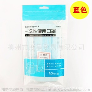 一次性口罩三层含熔喷布成人儿童民用防护防尘透气黑色口面罩批发
