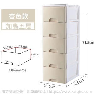 办公桌面收纳盒简约塑料小抽屉式收纳柜书桌上学生文件杂物储物箱
