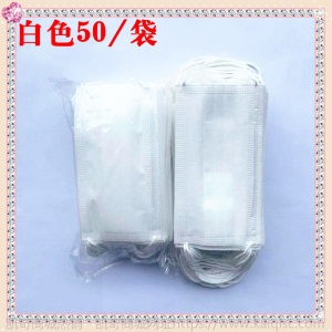 一次性口罩三层含熔喷布成人儿童民用防护防尘透气黑色口面罩批发