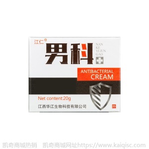 江仁男科外用乳膏 男性私处护理阴部皮肤软膏 华江生物一件代发