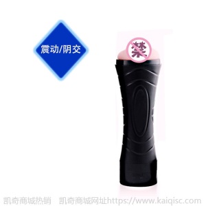 成人性用品批发 免提大力神震动自慰杯 电动飞机杯 男用倒模器具