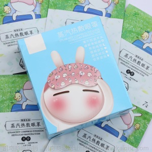 蒸汽眼罩 睡眠舒缓缓解眼疲劳遮光眼罩 艾草发热敷护眼眼贴