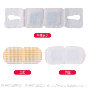 蒸汽眼罩 睡眠舒缓缓解眼疲劳遮光眼罩 艾草发热敷护眼眼贴