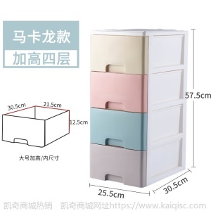 办公桌面收纳盒简约塑料小抽屉式收纳柜书桌上学生文件杂物储物箱