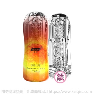 YEAIN夜樱透明星空杯阴茎训练自慰器男用飞机杯成人情趣用品批发