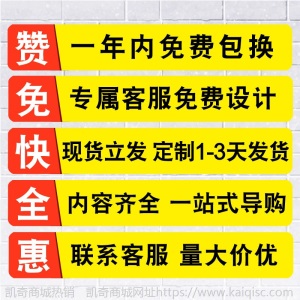 拆零专柜药店药品分类分区标识牌药房分组药柜分区域GSP认证标签