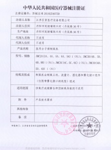 巨贸制氧机医用级3/5L升吸氧器家用吸氧机老人氧气机可搭配呼吸机