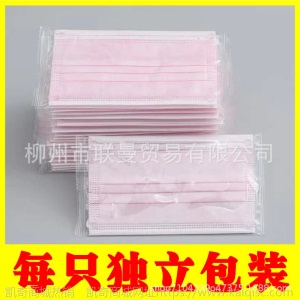 一次性口罩三层含熔喷布成人儿童民用防护防尘透气黑色口面罩批发