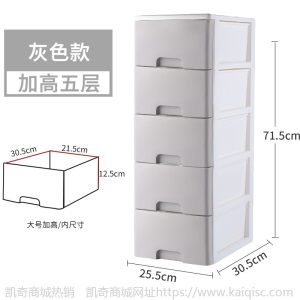 办公桌面收纳盒简约塑料小抽屉式收纳柜书桌上学生文件杂物储物箱