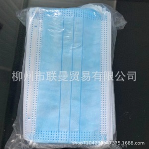 一次性口罩三层含熔喷布成人儿童民用防护防尘透气黑色口面罩批发