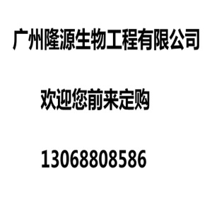 隆源生物厂家供应 叶酸维生素B9维生素B 食品级饲料级维生素 现货