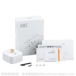 AST欧仕达助听器无线隐形助听器老人耳聋耳背年轻人声音放大器F01