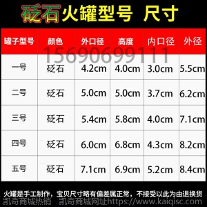 厂家直销砭石拔火罐套装 保健艾灸罐 中医拔火罐经络保健器材批发