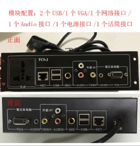学校培训教室电脑中控台多媒体箱会议室投影演讲台多媒体电子讲台