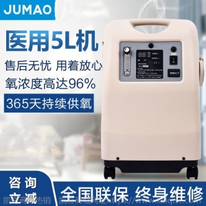 巨贸制氧机医用级3/5L升吸氧器家用吸氧机老人氧气机可搭配呼吸机