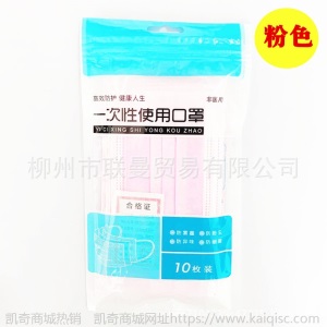 一次性口罩三层含熔喷布成人儿童民用防护防尘透气黑色口面罩批发