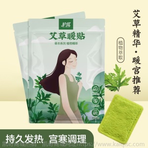 艾灸贴贴牌艾草贴生姜贴暖宝宝贴暖身贴暖贴暖宫贴暖宝贴厂家定制