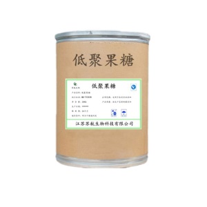 现货供应 低聚果糖 食品级 甜味剂 高纯度 果寡糖 水溶性膳食纤维