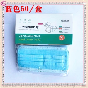 一次性口罩三层含熔喷布成人儿童民用防护防尘透气黑色口面罩批发