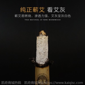 厂家批发蕲春陈年艾草盒装艾条手工非无烟艾灸条艾柱贴牌定制