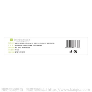 复方薄荷油滴鼻液 复方薄荷脑鼻用吸入剂包鼻子滴鼻净成人 批发