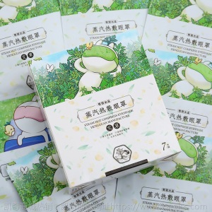 蒸汽眼罩 睡眠舒缓缓解眼疲劳遮光眼罩 艾草发热敷护眼眼贴