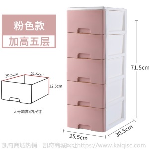 办公桌面收纳盒简约塑料小抽屉式收纳柜书桌上学生文件杂物储物箱