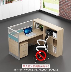 职员桌椅组合办公家具简约四人工位4员工卡座6人位屏风办公桌卡位