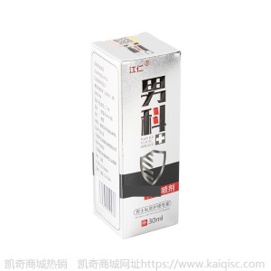 江仁男科外用乳膏 男性私处护理阴部皮肤软膏 华江生物一件代发