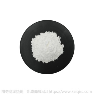 芦荟苦素95% 芦荟提取物  芦荟甙 芦荟苷 厂家直销 现货 芦荟苦素