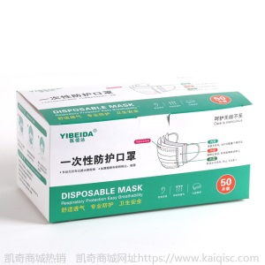 一次性口罩三层含熔喷布成人儿童民用防护防尘透气黑色口面罩批发